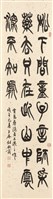 登錄號:PT09770800之藏品圖像，檔名:PT09770800.jpg