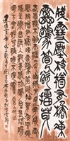 登錄號:PT09770900之藏品圖像，檔名:PT09770900.jpg