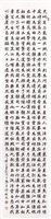 登錄號:PT09771200之藏品圖像，檔名:PT09771200.jpg