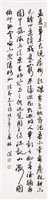 登錄號:PT09772400之藏品圖像，檔名:PT09772400.jpg