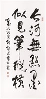 登錄號:PT09772700之藏品圖像，檔名:PT09772700.jpg