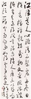 登錄號:PT09773900之藏品圖像，檔名:PT09773900.jpg