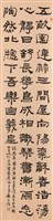 登錄號:PT09775100之藏品圖像，檔名:PT09775100.jpg