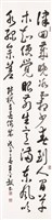 登錄號:PT09775400之藏品圖像，檔名:PT09775400.jpg