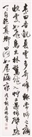 登錄號:PT09776700之藏品圖像，檔名:PT09776700.jpg