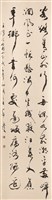 登錄號:PT09777700之藏品圖像，檔名:PT09777700.jpg