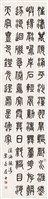 登錄號:PT09778100之藏品圖像，檔名:PT09778100.jpg