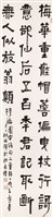登錄號:PT09778200之藏品圖像，檔名:PT09778200.jpg