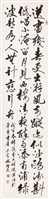 登錄號:PT09778400之藏品圖像，檔名:PT09778400.jpg