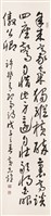 登錄號:PT09778700之藏品圖像，檔名:PT09778700.jpg