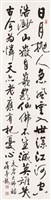 登錄號:PT09779600之藏品圖像，檔名:PT09779600.jpg