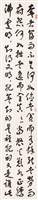 登錄號:PT09780501之藏品圖像，檔名:PT09780501.jpg