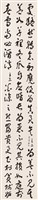 登錄號:PT09780502之藏品圖像，檔名:PT09780502.jpg