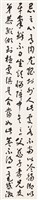 登錄號:PT09780503之藏品圖像，檔名:PT09780503.jpg