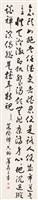 登錄號:PT09780504之藏品圖像，檔名:PT09780504.jpg