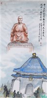 登錄號:PT09781400之藏品圖像，檔名:PT09781400.jpg