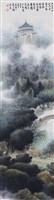 登錄號:PT09781700之藏品圖像，檔名:PT09781700.jpg