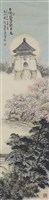 登錄號:PT09781800之藏品圖像，檔名:PT09781800.jpg