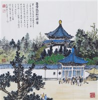 登錄號:PT09782800之藏品圖像，檔名:PT09782800.jpg