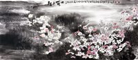 登錄號:PT09792700之藏品圖像，檔名:PT09792700.jpg