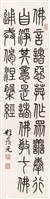 登錄號:PT09793100之藏品圖像，檔名:PT09793100.jpg