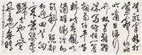 登錄號:PT09801500之藏品圖像，檔名:PT09801500.jpg