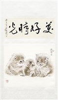 登錄號:PT09802800之藏品圖像，檔名:PT09802800-01.jpg