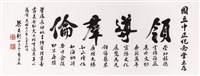 登錄號:PT09803100之藏品圖像，檔名:PT09803100.jpg