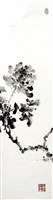 登錄號:PT09803201之藏品圖像，檔名:PT09803201-01.JPG