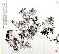 登錄號:PT09803201之藏品圖像，檔名:PT09803201-02.jpg