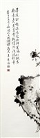 登錄號:PT09803204之藏品圖像，檔名:PT09803204.JPG