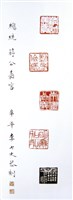 登錄號:PT09803900之藏品圖像，檔名:PT09803900.jpg