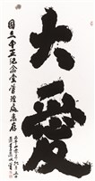 登錄號:PT09904100之藏品圖像，檔名:PT09904100.jpg