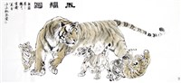 登錄號:PT09904800之藏品圖像，檔名:PT09904800.JPG