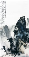 登錄號:PT09905900之藏品圖像，檔名:PT09905900.jpg