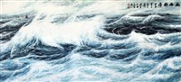 登錄號:PT10000800之藏品圖像，檔名:PT10000800.jpg
