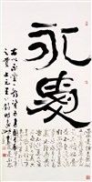 登錄號:PT10001200之藏品圖像，檔名:PT10001200.JPG