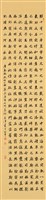登錄號:PT10001400之藏品圖像，檔名:PT10001400.jpg