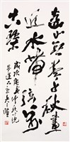 登錄號:PT10001500之藏品圖像，檔名:PT10001500.jpg