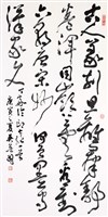 登錄號:PT10001800之藏品圖像，檔名:PT10001800.JPG