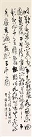 登錄號:PT10001900之藏品圖像，檔名:PT10001900.JPG