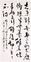 登錄號:PT10002000之藏品圖像，檔名:PT10002000.JPG