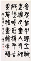 登錄號:PT10002100之藏品圖像，檔名:PT10002100.JPG