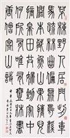 登錄號:PT10002200之藏品圖像，檔名:PT10002200.JPG