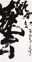 登錄號:PT10002300之藏品圖像，檔名:PT10002300.JPG