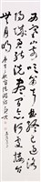 登錄號:PT10002400之藏品圖像，檔名:PT10002400.jpg
