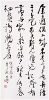 登錄號:PT10002600之藏品圖像，檔名:PT10002600.jpg