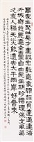 登錄號:PT10002700之藏品圖像，檔名:PT10002700.JPG