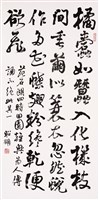 登錄號:PT10002800之藏品圖像，檔名:PT10002800.jpg