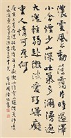 登錄號:PT10002900之藏品圖像，檔名:PT10002900.JPG